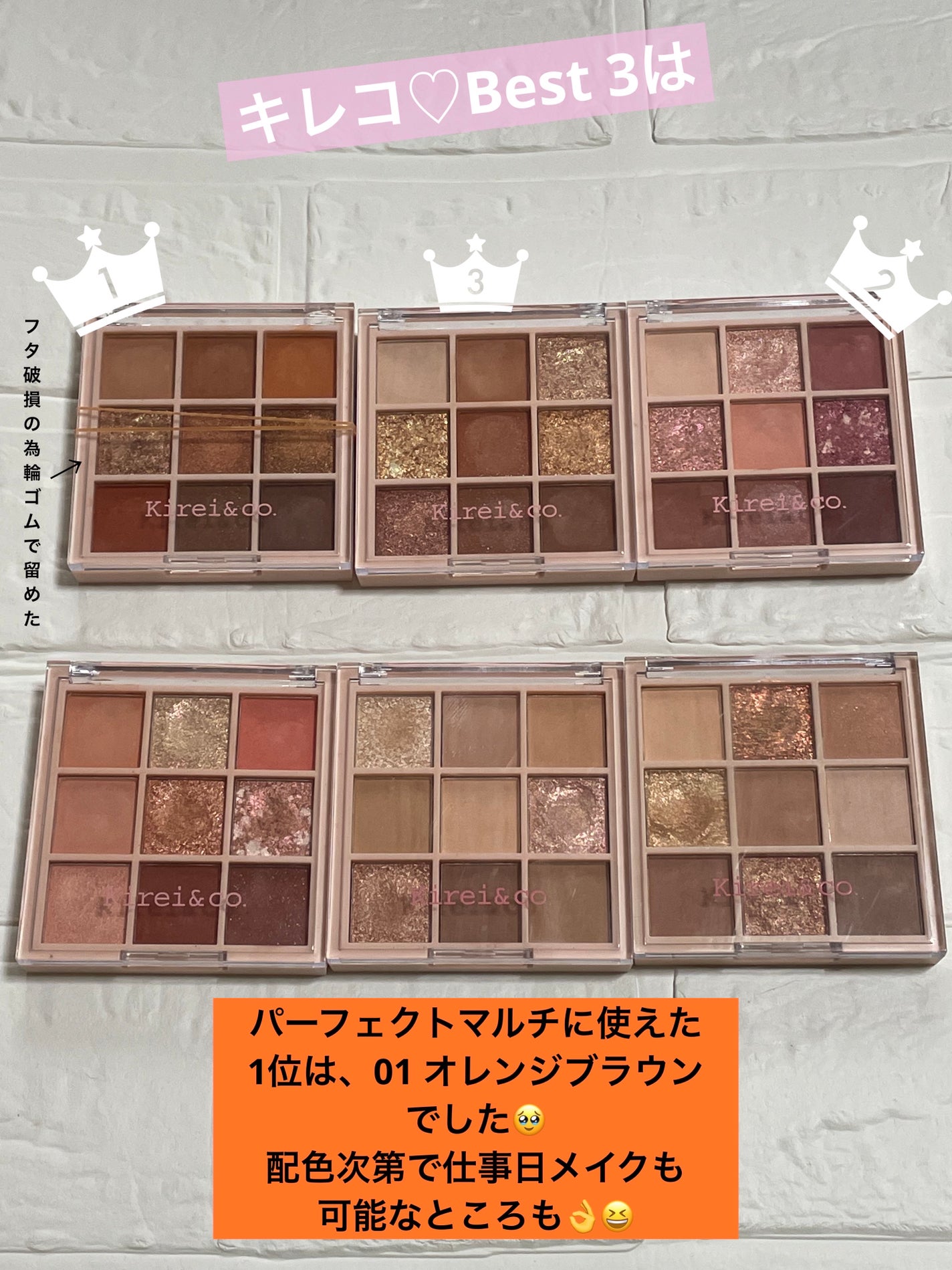アイシャドウパレット/Kirei&co./アイシャドウパレットを使ったクチコミ(4枚目)
