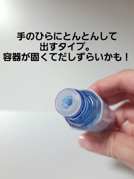 マイスキンケア美容液 ローヤルゼリー/DAISO/美容液を使ったクチコミ(2枚目)