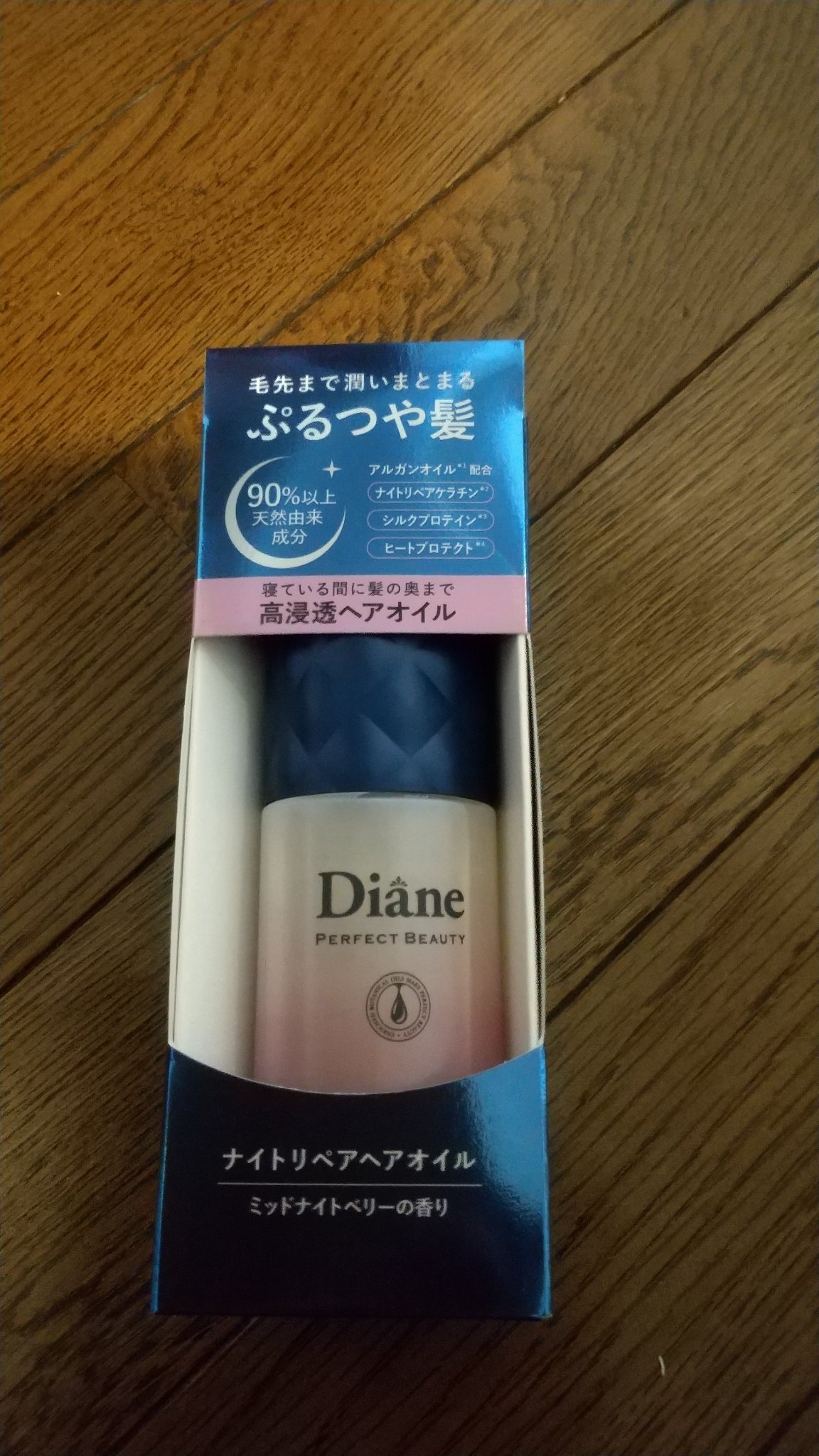 パーフェクトビューティー ナイトリペアヘアオイル ミッドナイトベリーの香り/ダイアン/ヘアオイルを使ったクチコミ（1枚目）