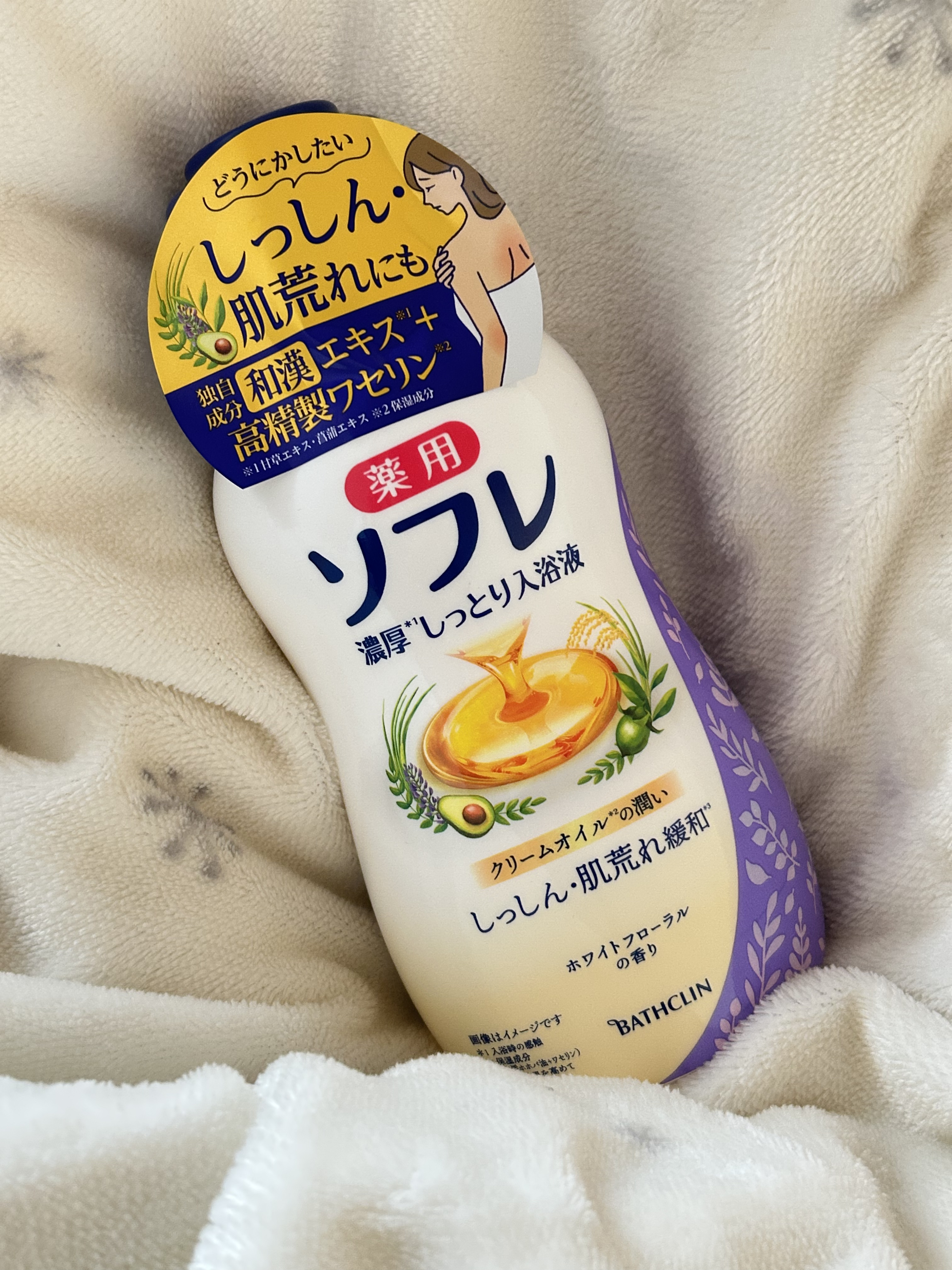 単品16個セット 薬用ソフレ 濃厚しっとり入浴液 ホワイトフローラルの香り 480ml バスクリン 代引不可 単品13個セット薬用ソフレ 濃厚しっとり入浴液 ホワイトフローラルの