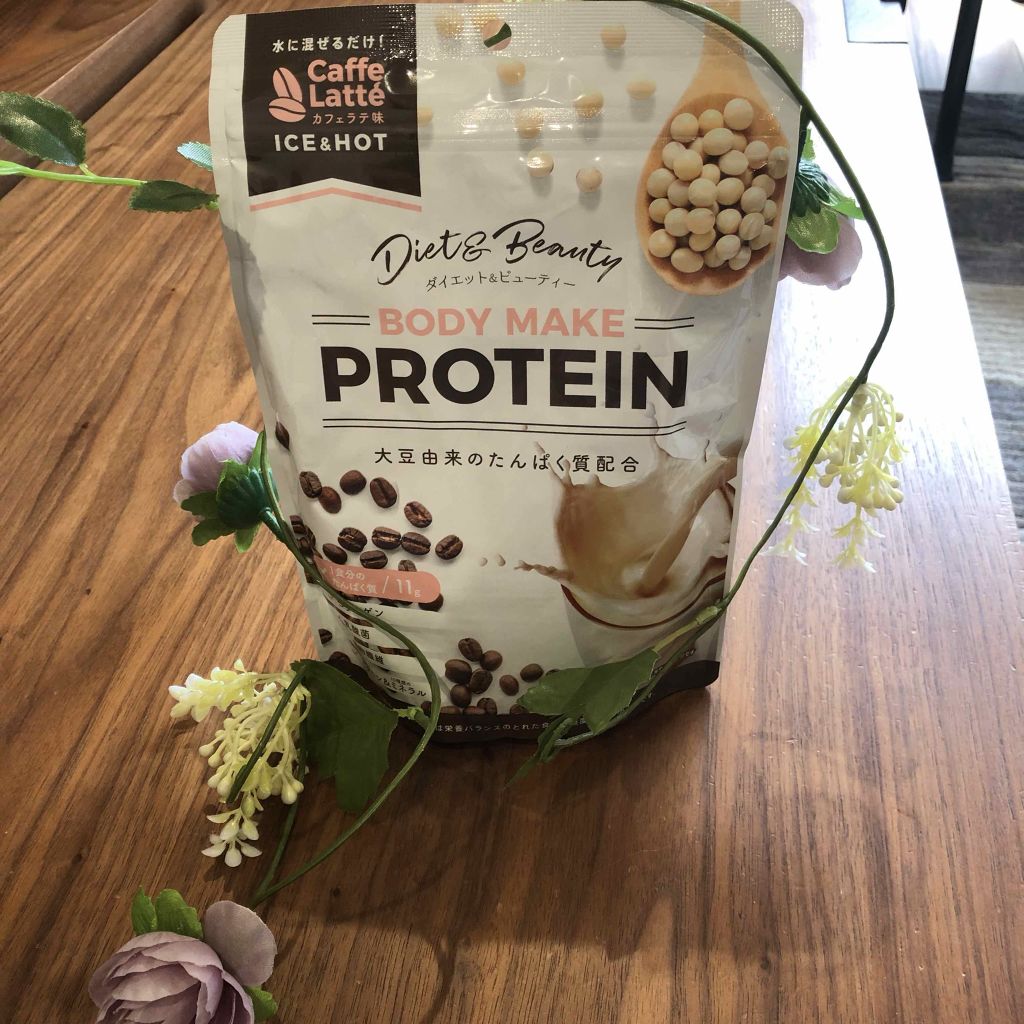 ボディメイクプロテイン カフェラテ/リブ・ラボラトリーズ/ソイプロテインを使ったクチコミ（1枚目）