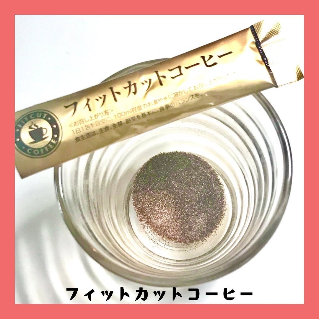 フィットカットコーヒー /エルベ・プランズ/ドリンクを使ったクチコミ(3枚目)