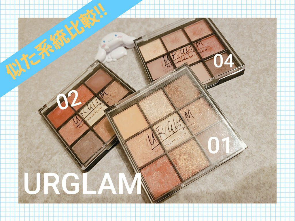 UR GLAM BLOOMING EYE COLOR PALETTE/U R GLAM/アイシャドウパレットを使ったクチコミ(1枚目)