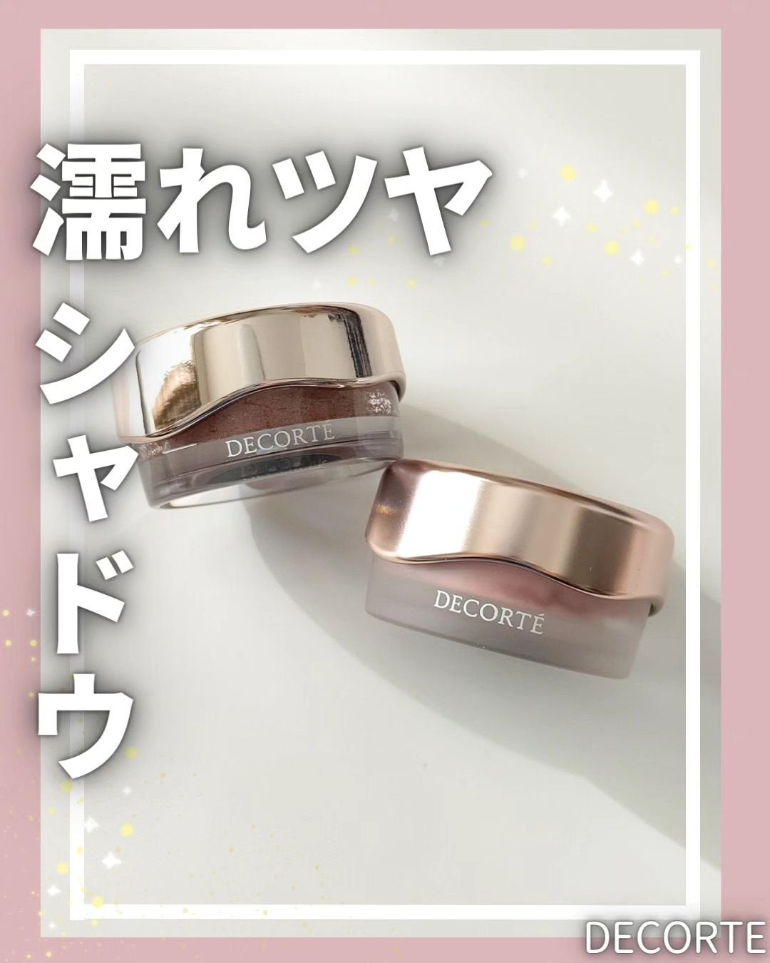 アイグロウジェム スキンシャドウ/DECORTÉ/ジェル・クリームアイシャドウを使ったクチコミ(1枚目)