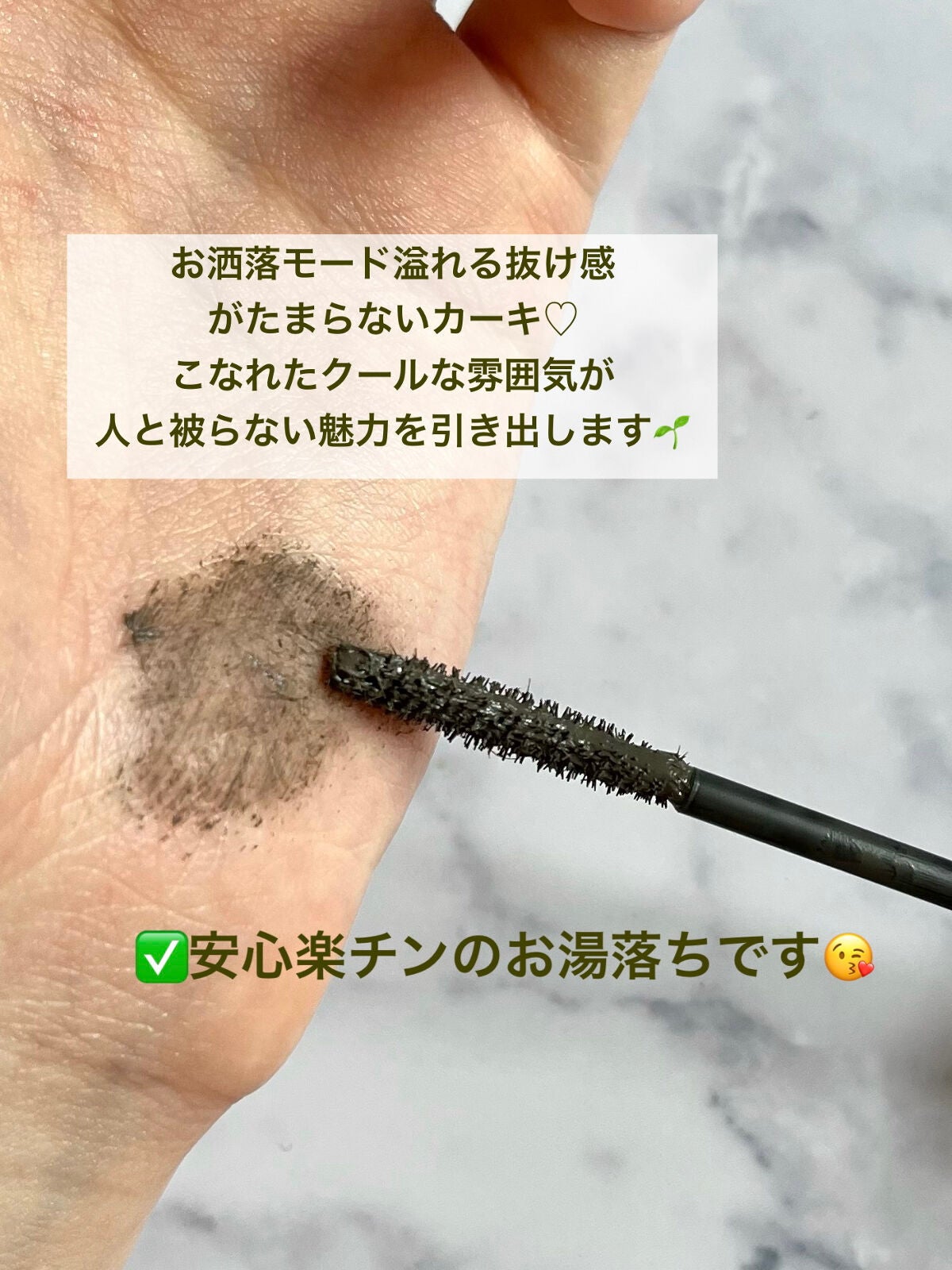 ロング&カールマスカラ N/WHOMEE/マスカラを使ったクチコミ(3枚目)