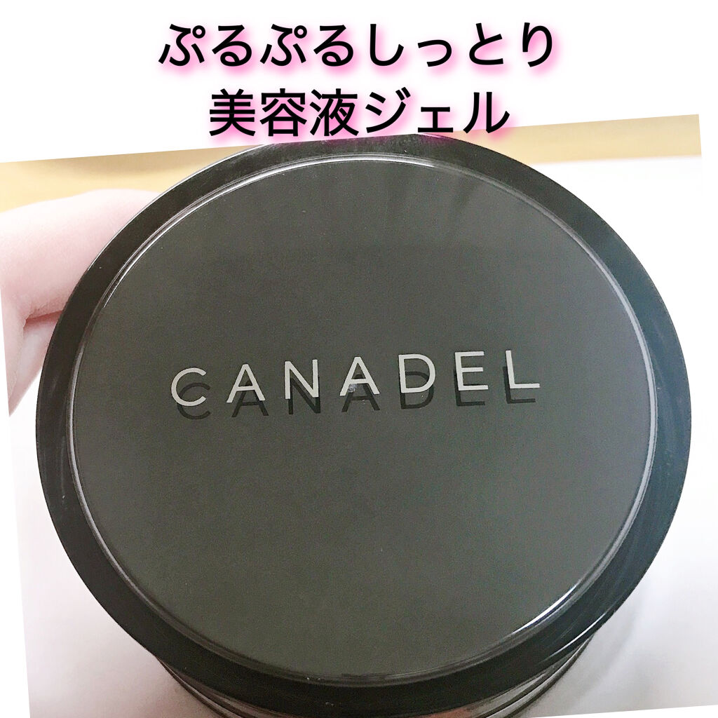 プレミアゼロ/CANADEL/オールインワン化粧品を使ったクチコミ（1枚目）