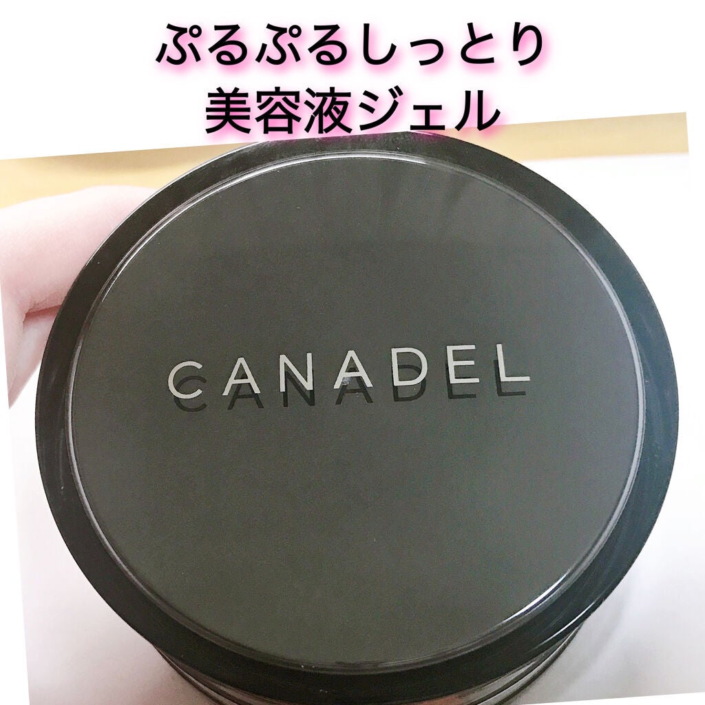 プレミアゼロ/CANADEL/オールインワン化粧品を使ったクチコミ(1枚目)