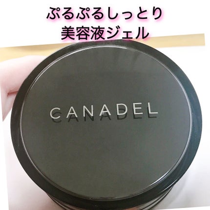 プレミアゼロ/CANADEL/オールインワン化粧品を使ったクチコミ(1枚目)