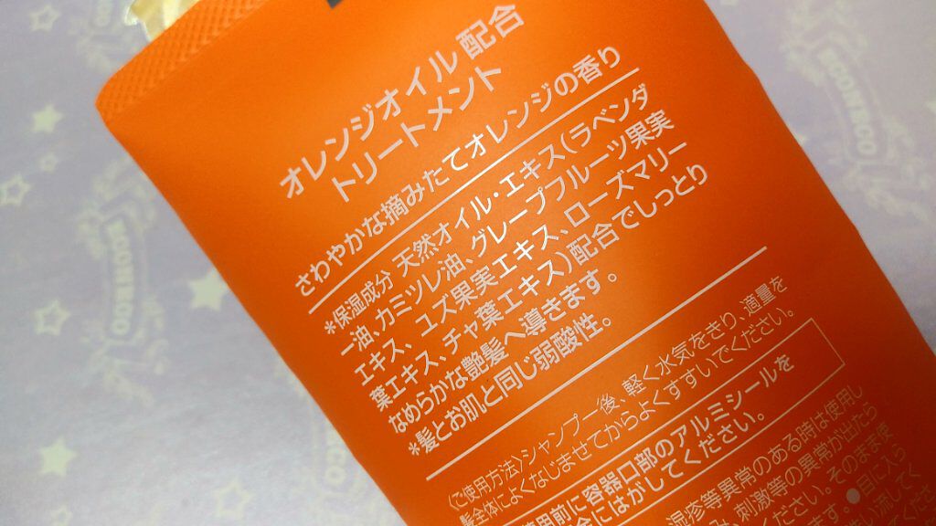 アマゾン購入品/Amazon Series/その他を使ったクチコミ（2枚目）