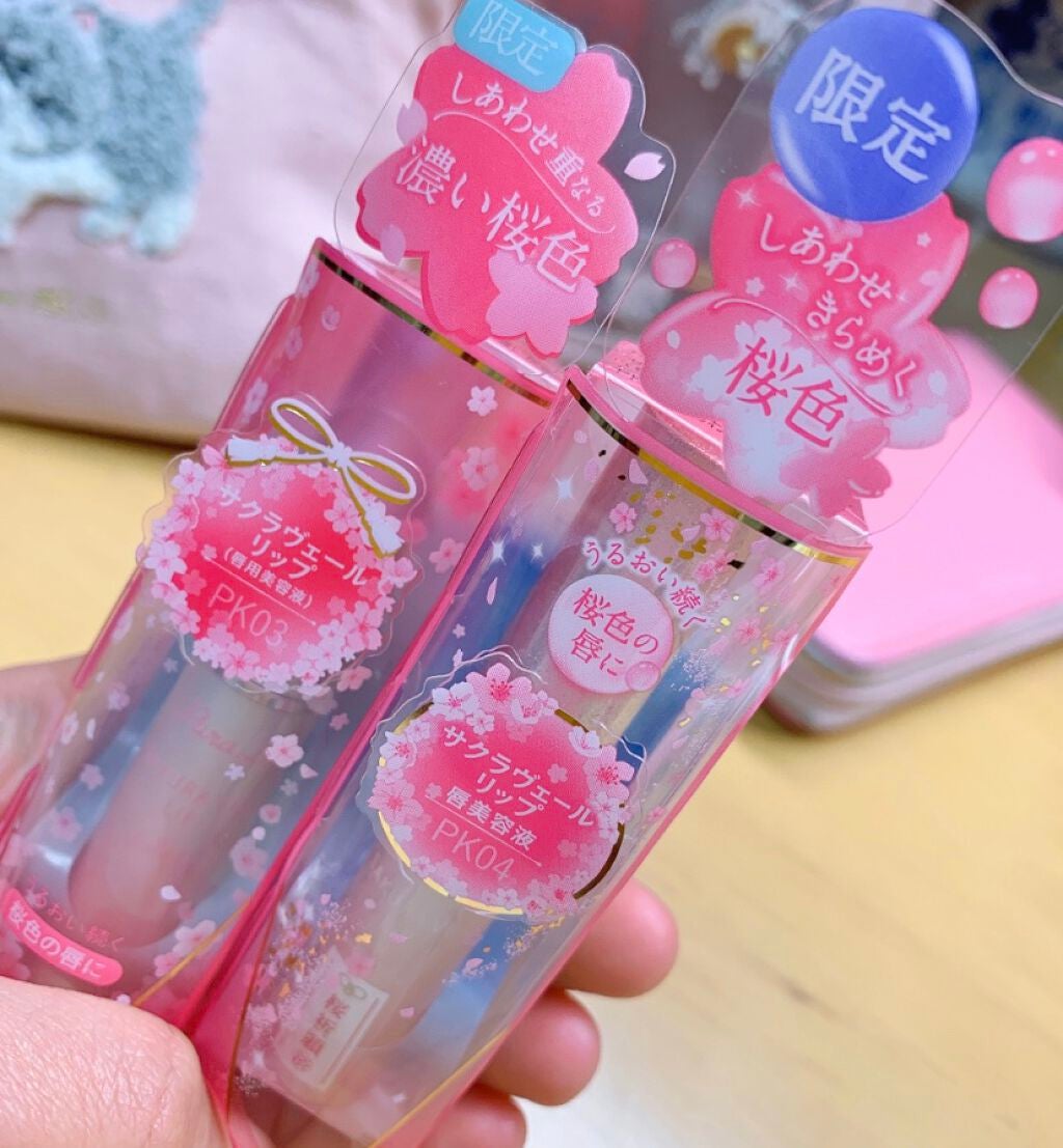 サクラヴェールリップ/パラドゥ/リップクリームを使ったクチコミ(2枚目)