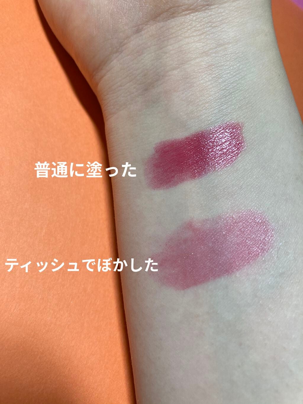 かぐ on LIPS 「こんにちは😃かぐです!!今日は私のオススメリップを紹介しようと..」(4枚目)