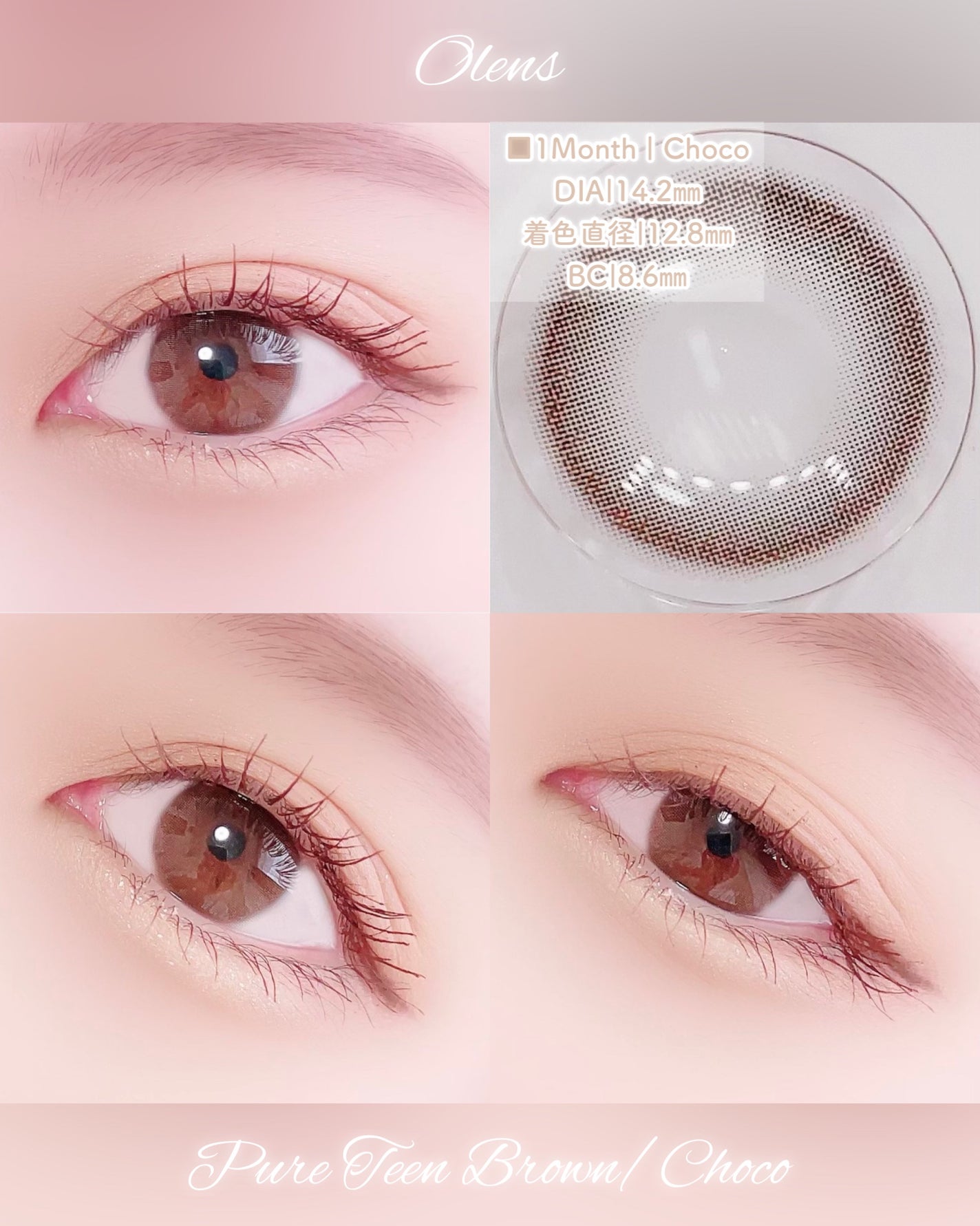 Pure Teen/POPLENS/カラーコンタクトレンズを使ったクチコミ(5枚目)