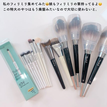 FilliMilli 銃弾アイシャドウブラシ 534/fillimilli/メイクブラシを使ったクチコミ(8枚目)