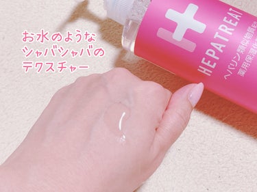 ヘパトリート 薬用保湿化粧水/ゼトックスタイル/化粧水を使ったクチコミ（2枚目）