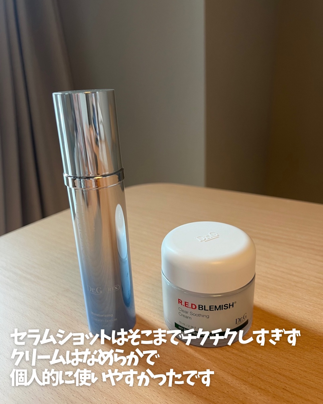 レッドブレミッシュ クリアスージングクリーム/Dr.G/フェイスクリームを使ったクチコミ（3枚目）