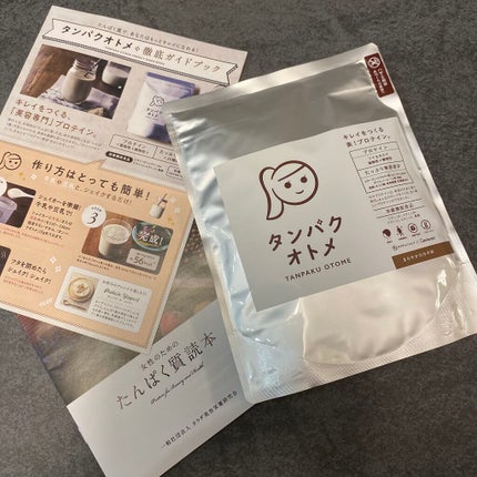 タンパクオトメ/タマチャンショップ/その他プロテインを使ったクチコミ(5枚目)