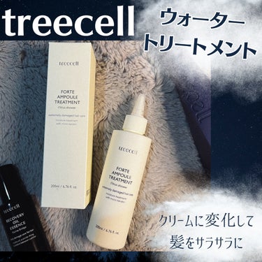 ❀treecell フォルテ アンプルトリートメント❀

--------❀--------❀--------❀--------❀--------

treecell
フォルテ アンプルトリートメント
