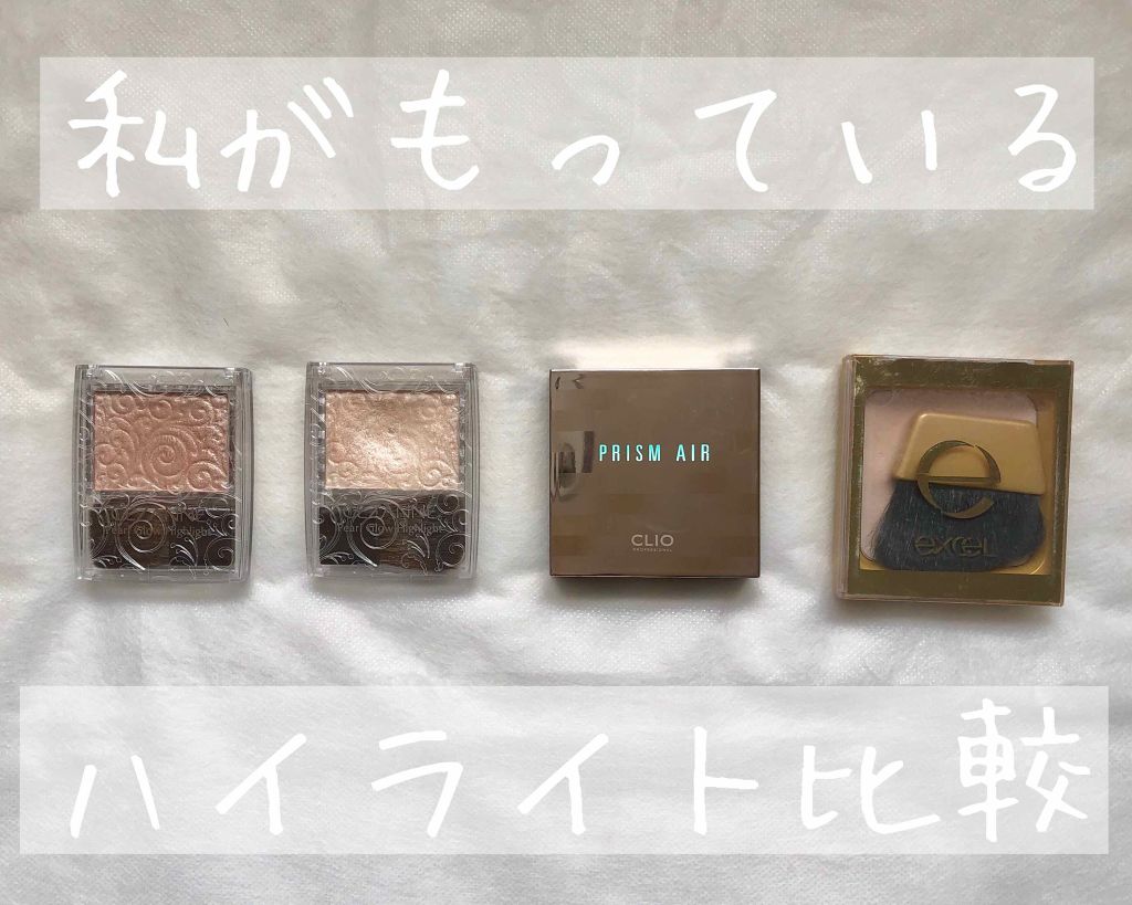 シャイニーパウダー N/excel/プレストパウダーを使ったクチコミ(1枚目)