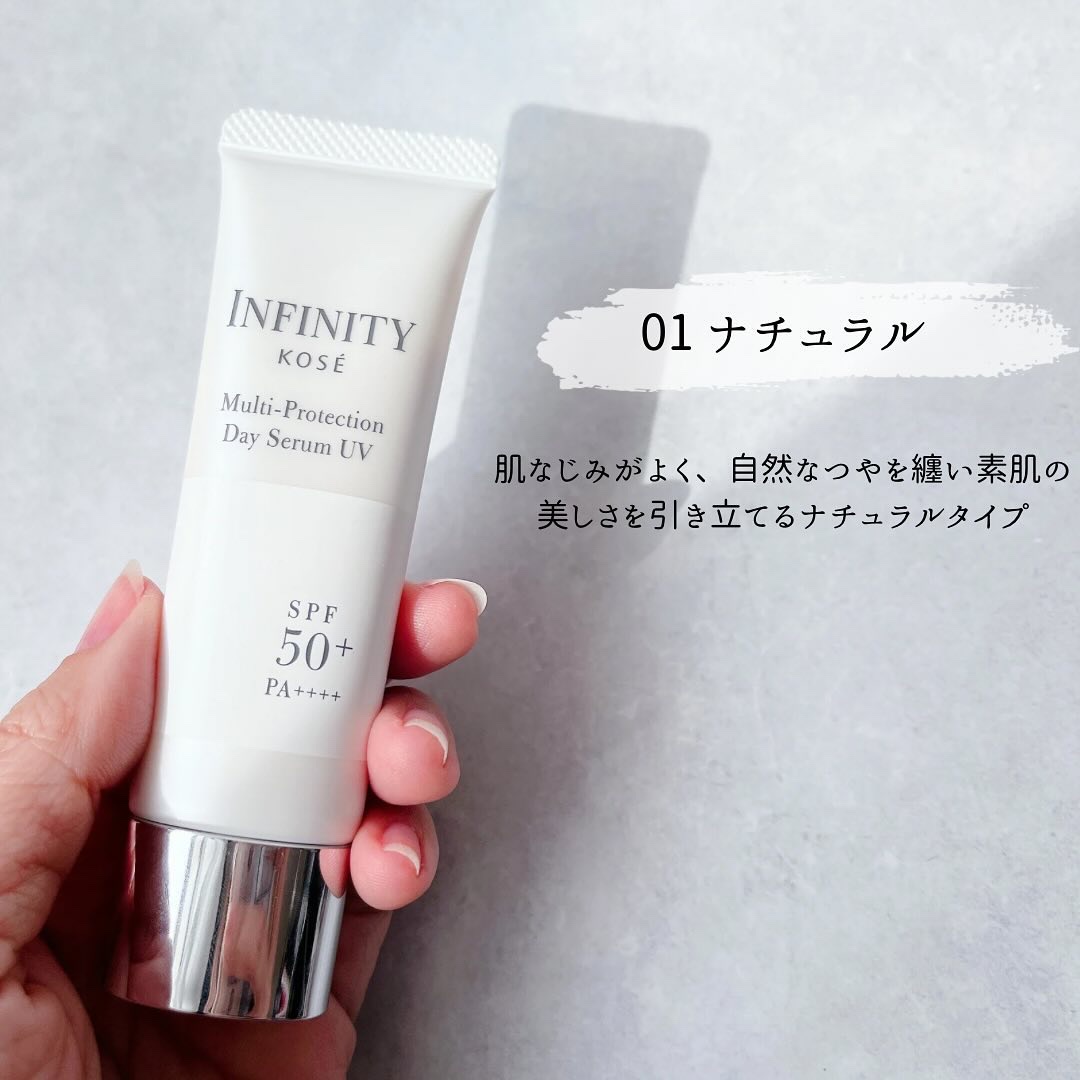 マルチプロテクション デイセラム UV/インフィニティ/日焼け止めクリームを使ったクチコミ（3枚目）