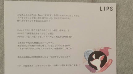 ドラマティックエッセンスリキッド/マキアージュ/リキッドファンデーションを使ったクチコミ(8枚目)