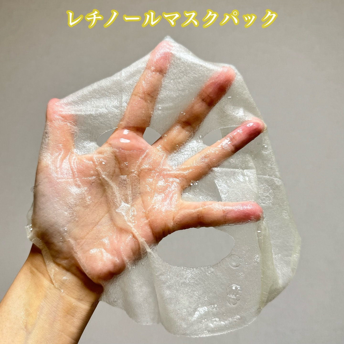 ピンクティーツリーマスクパック/APLIN/シートマスク・パックを使ったクチコミ（3枚目）