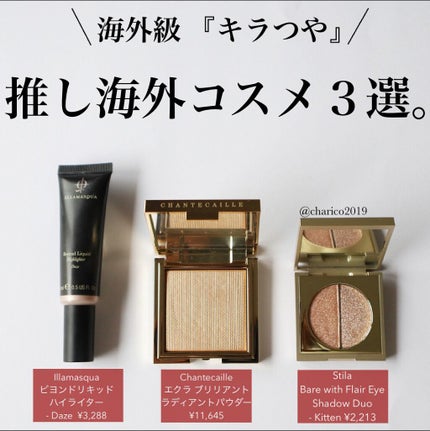 ベア ウィズ フレア アイシャドウ デュオ/stila/アイシャドウパレットを使ったクチコミ(1枚目)