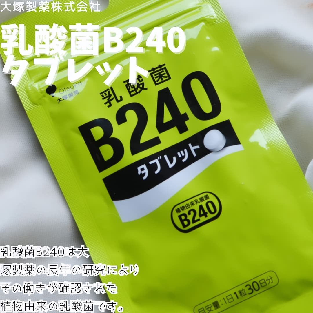 乳酸菌B240/大塚製薬/健康サプリメントを使ったクチコミ(2枚目)