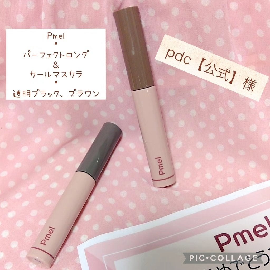 ピメル うそつきマスカラ/pdc/マスカラを使ったクチコミ(1枚目)