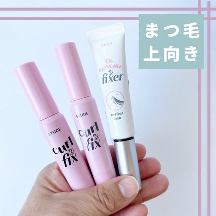 マスカラフィクサー パーフェクトラッシュ/ETUDE/マスカラ下地を使ったクチコミ(1枚目)