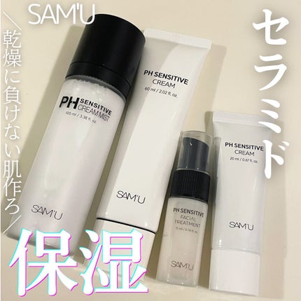 サミュ PHセンシティブデュオセット/SAM'U/スキンケアキットを使ったクチコミ(1枚目)