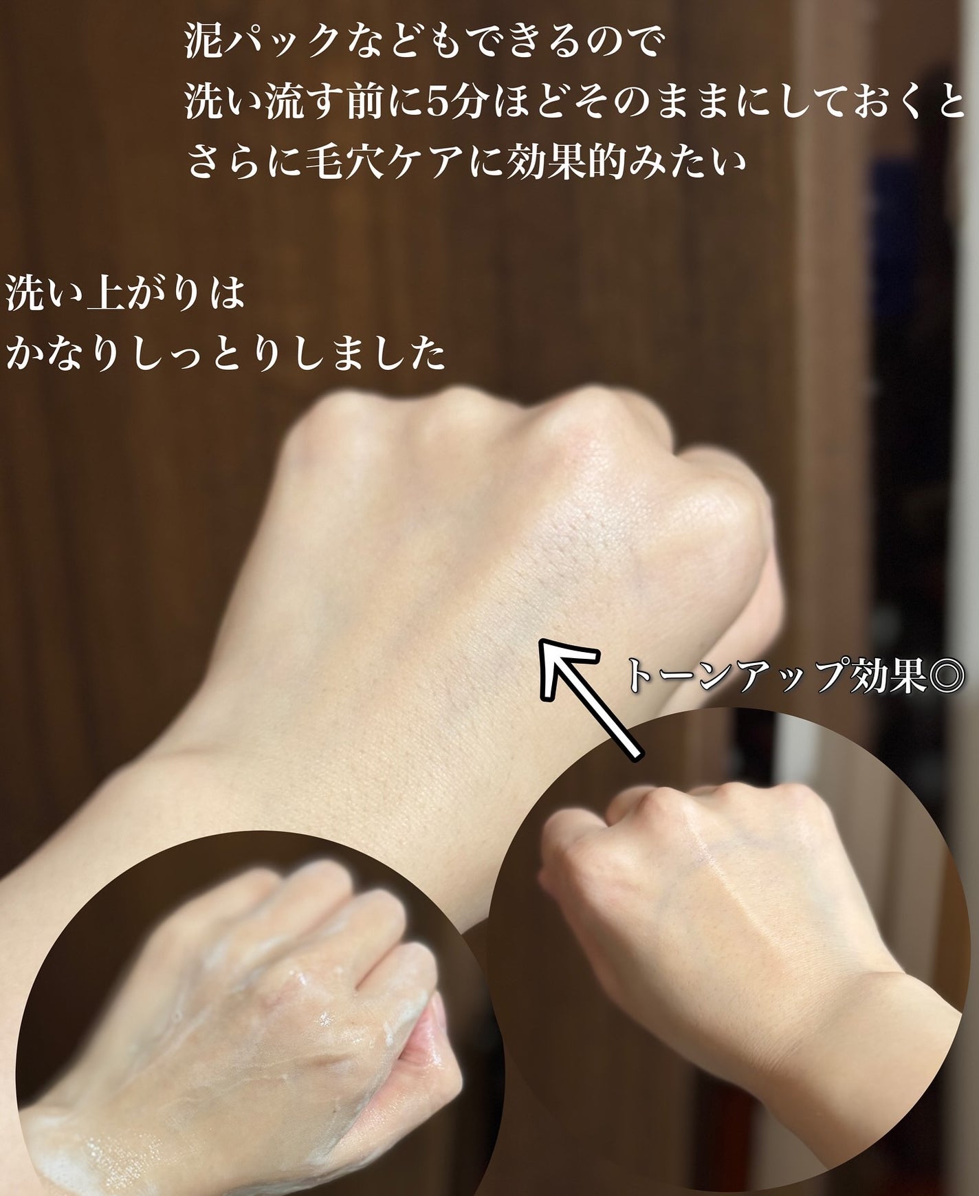 ACE pore cleanser /GREETY/洗顔フォームを使ったクチコミ(3枚目)