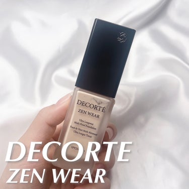 ゼン ウェア フルイド/DECORTÉ/リキッドファンデーションを使ったクチコミ（1枚目）