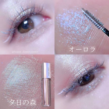 ダイヤモンドシリーズ 星空リキッドアイシャドウ/ZEESEA/リキッドアイシャドウを使ったクチコミ(4枚目)