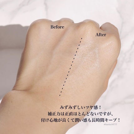 ヴェイル オブ デイ/KANEBO/日焼け止めローションを使ったクチコミ(3枚目)