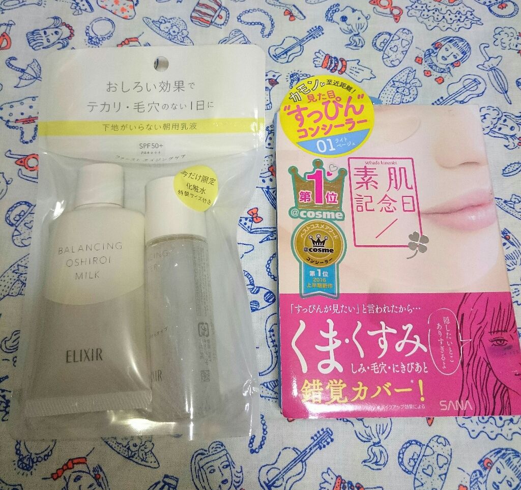 ラスティングマルチアイベース WP/キャンメイク/アイシャドウベースを使ったクチコミ(2枚目)