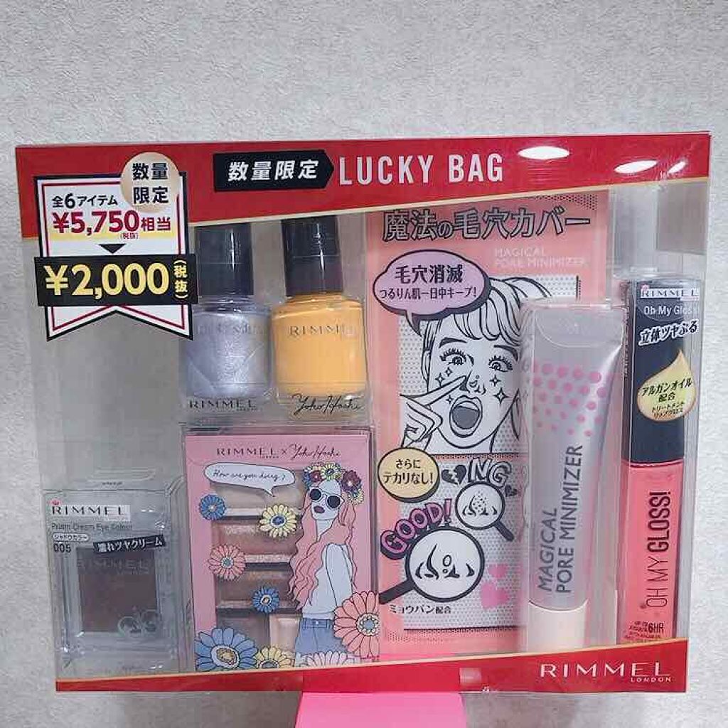 ショコラスウィート アイズ/リンメル ロンドン/アイシャドウパレットを使ったクチコミ(2枚目)