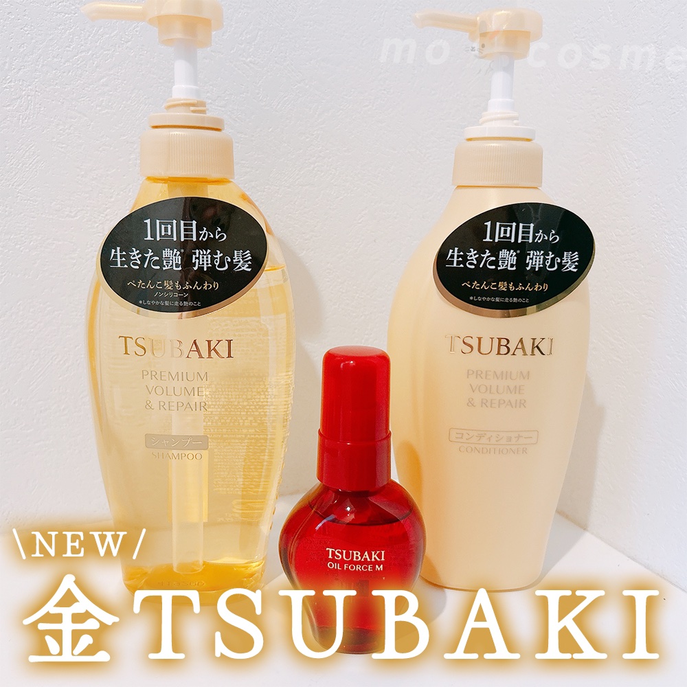 TSUBAKI プレミアム ボリューム＆リペア シャンプー/コンディショナー/TSUBAKI/市販シャンプーを使ったクチコミ（1枚目）