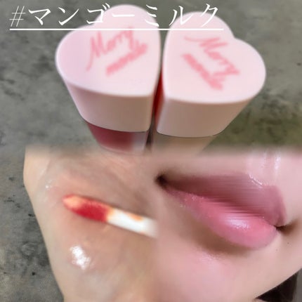 ミルクハートティントリップアンドチーク アップルミルク/Merrymonde/リップティントを使ったクチコミ(3枚目)