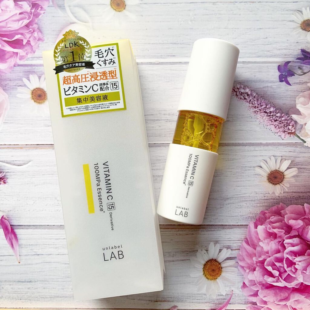 V エッセンス/unlabel/美容液を使ったクチコミ(1枚目)