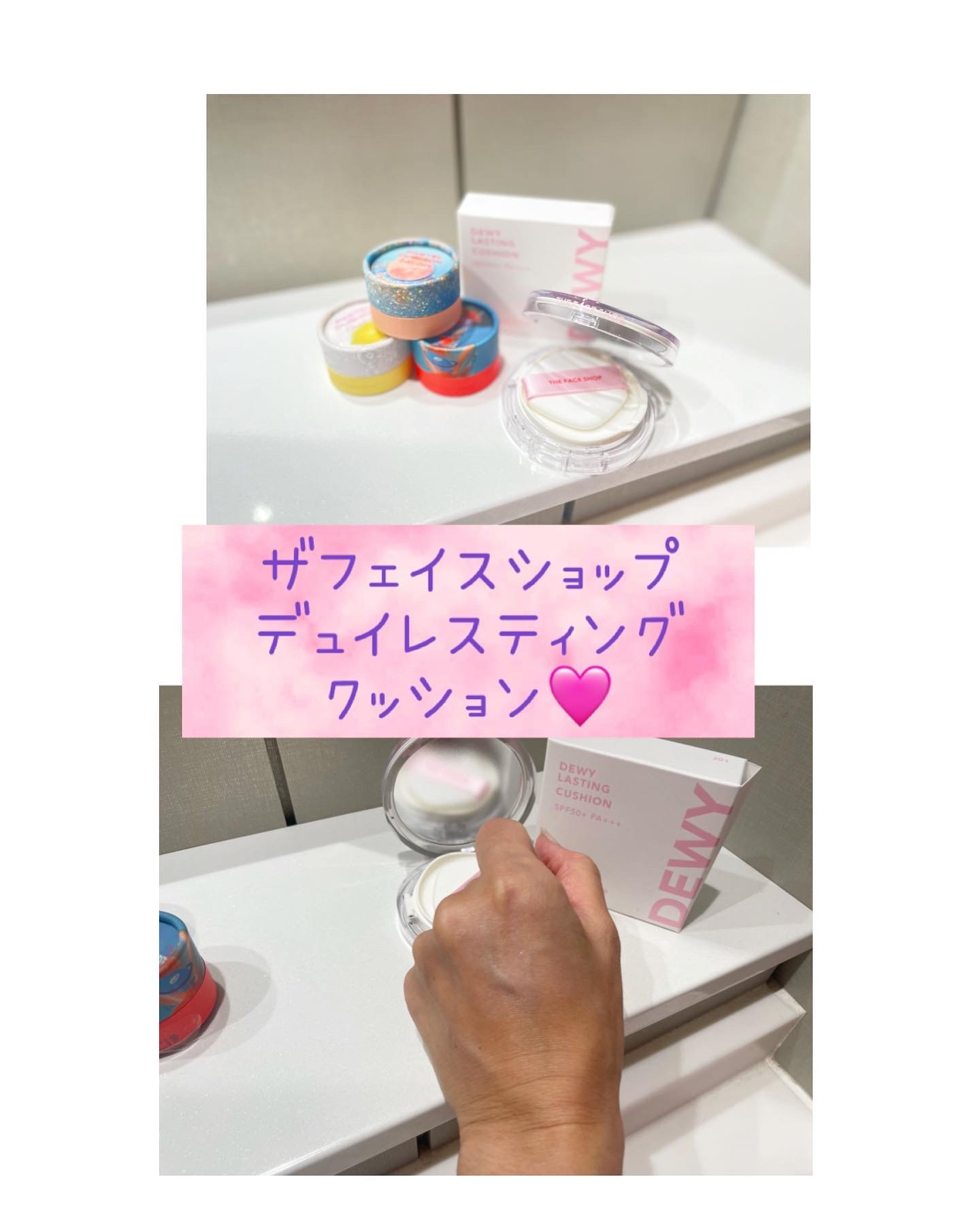 デューイーラスティングクッション/THE FACE SHOP/クッションファンデーションを使ったクチコミ（2枚目）