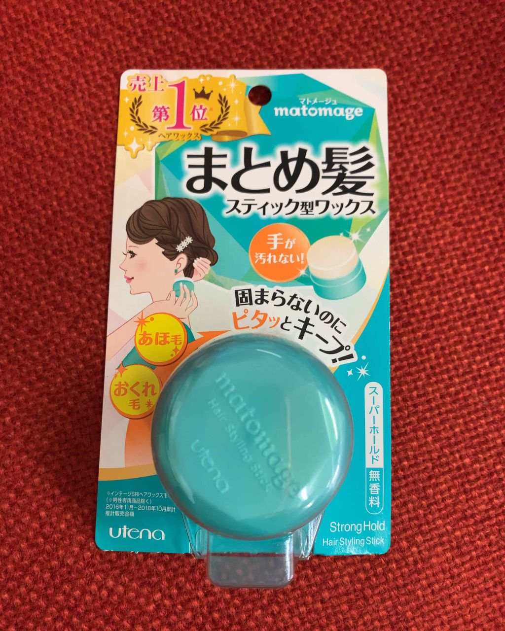 まとめ髪スティック スーパーホールド/マトメージュ/ヘアワックス・クリームを使ったクチコミ（1枚目）