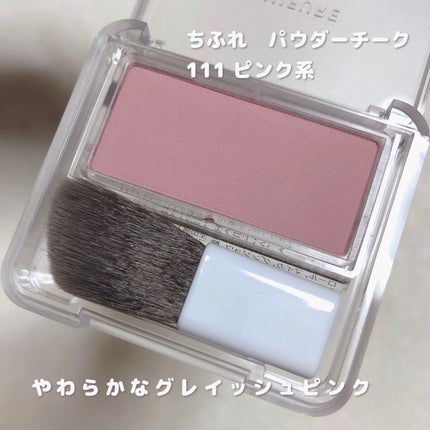 パウダー チーク/ちふれ/パウダーチークを使ったクチコミ(2枚目)