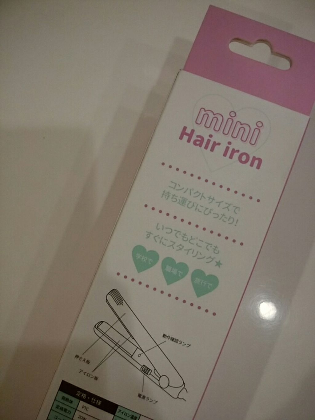 のん on LIPS 「サンキューマートのアイロンが欲しかったけど既に売り切れ👐そんな..」(2枚目)