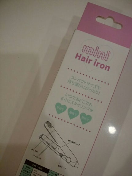 ヘアアイロン/ストレートアイロンを使ったクチコミ(2枚目)
