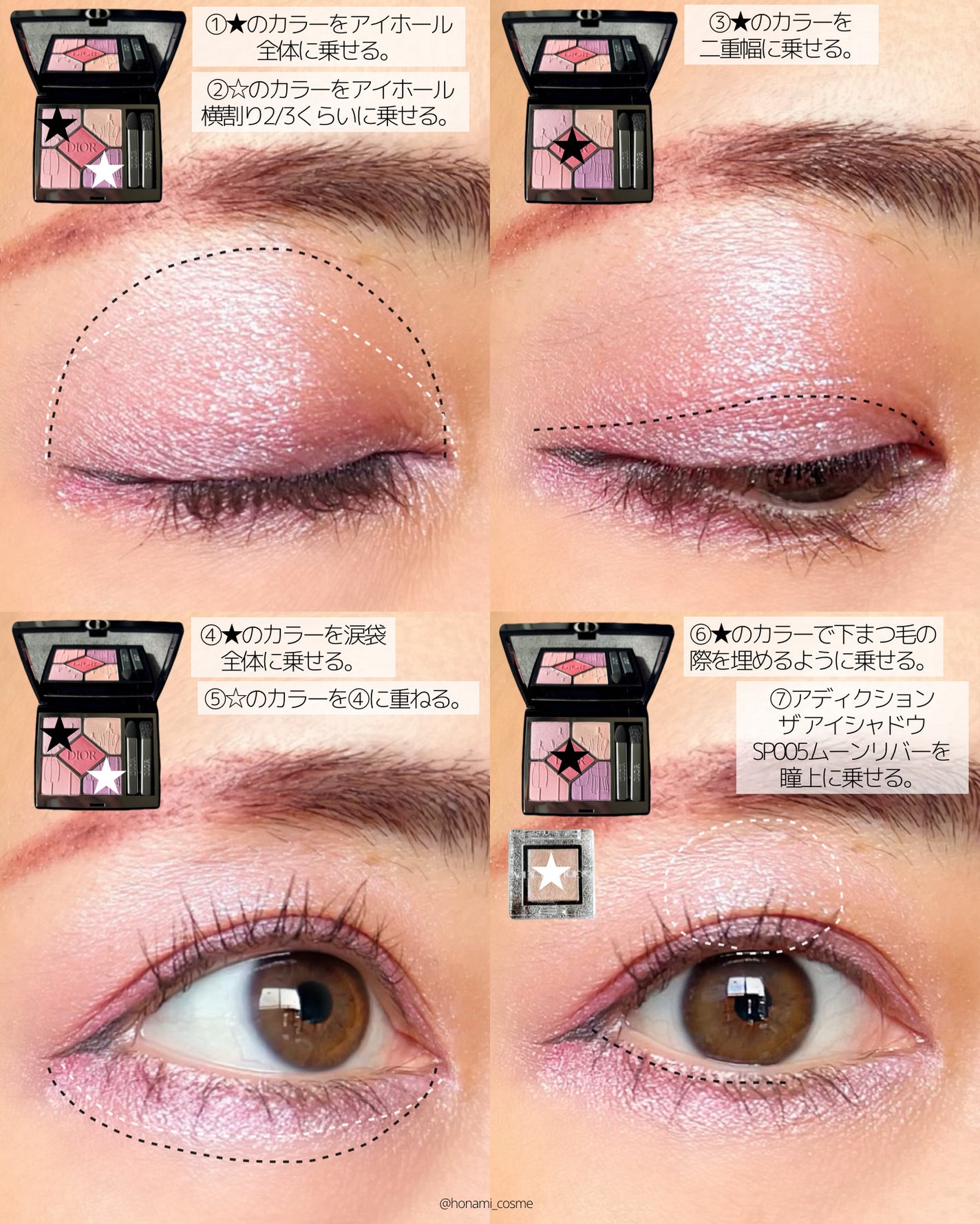 アディクション ザ アイシャドウ スパークル/ADDICTION/単色アイシャドウを使ったクチコミ(7枚目)