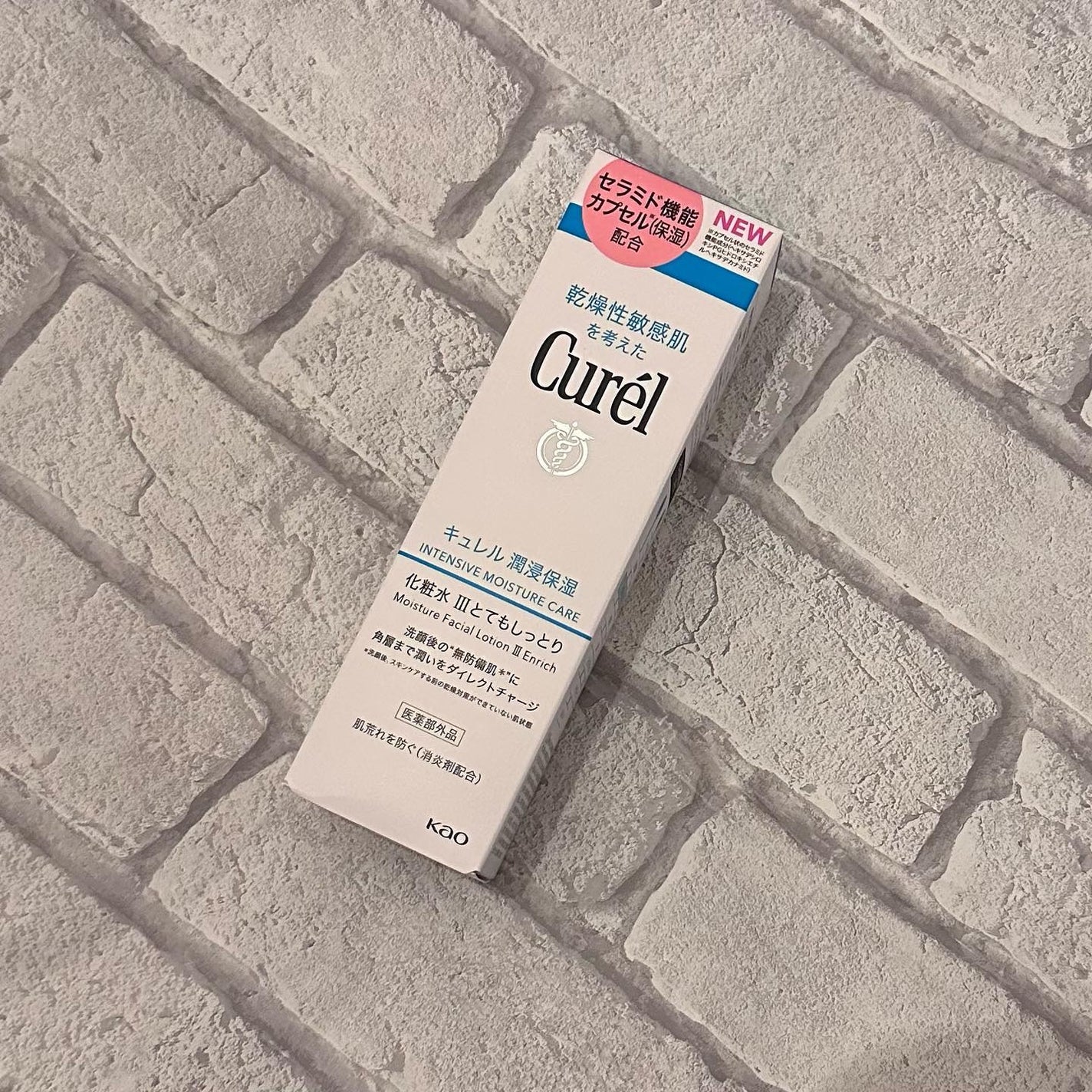 潤浸保湿 化粧水 III とてもしっとり/キュレル/化粧水を使ったクチコミ(2枚目)