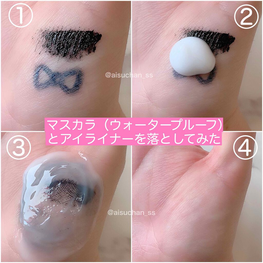 トリートメント クレンジング ミルク/COVERMARK/ミルククレンジングを使ったクチコミ(4枚目)