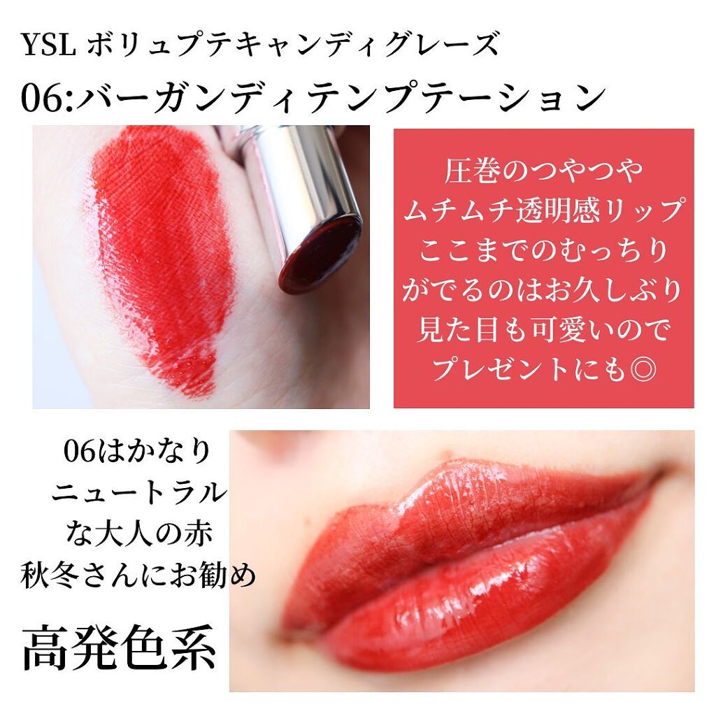 ルージュ アリュール ラック/CHANEL/口紅を使ったクチコミ(5枚目)