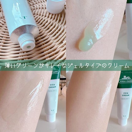 CICA クリーム/VT/フェイスクリームを使ったクチコミ(2枚目)