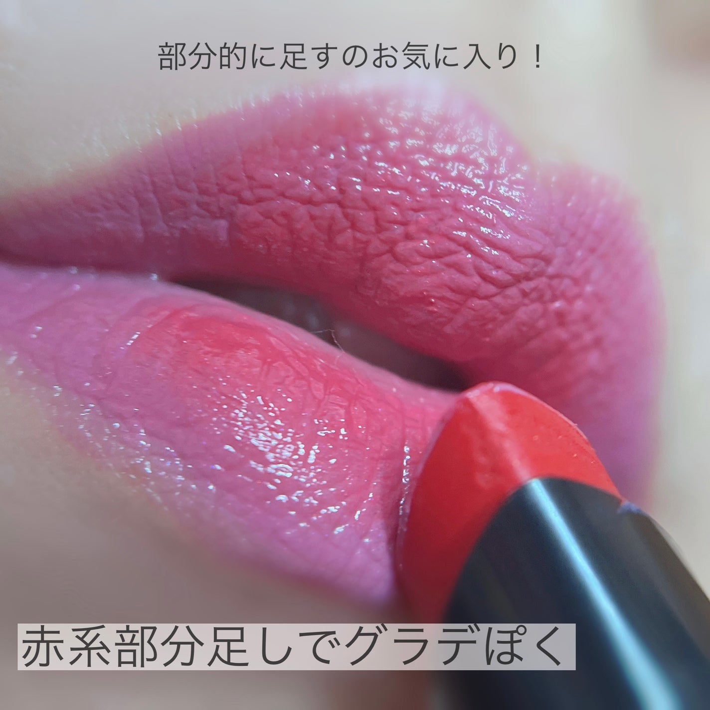 ルージュスティレット ルミマット/クリスチャン ルブタン/口紅を使ったクチコミ(5枚目)